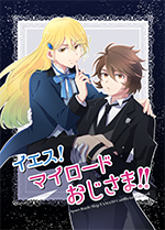 [本]表紙